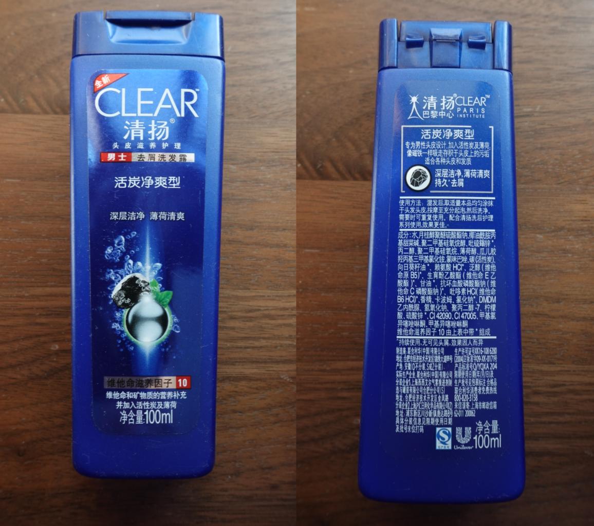 去屑控油防脱发洗发水推荐男士,排名第一的去屑止痒洗发水男士