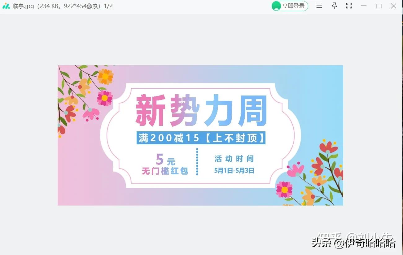 ps零基础入门修复画笔工具,ps画笔工具和渐变填充创建蒙版