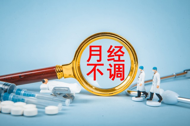 异常出血不干净是什么原因,不知道是月经还是异常出血怎么办