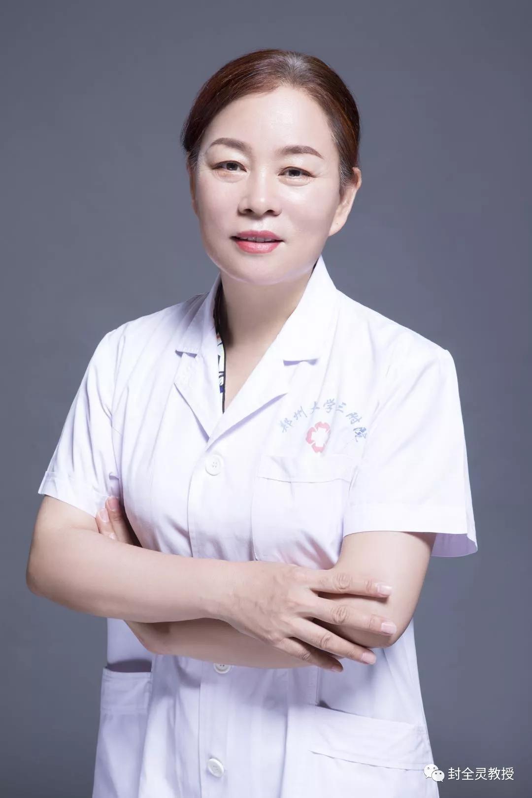 妇科专家教你认识宫腔镜,宫腔镜妇科主任