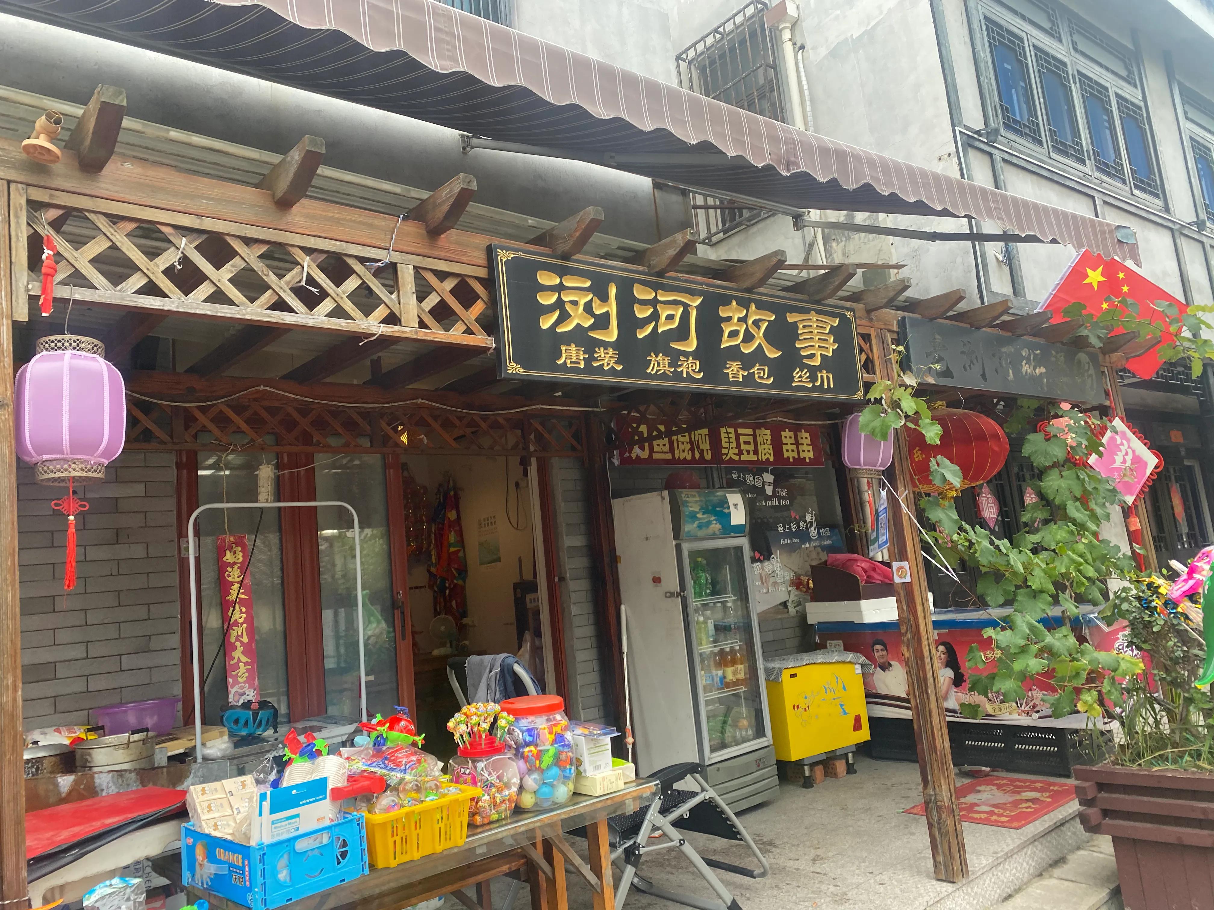 徒步318川藏线日记,徒步灵岩山日记