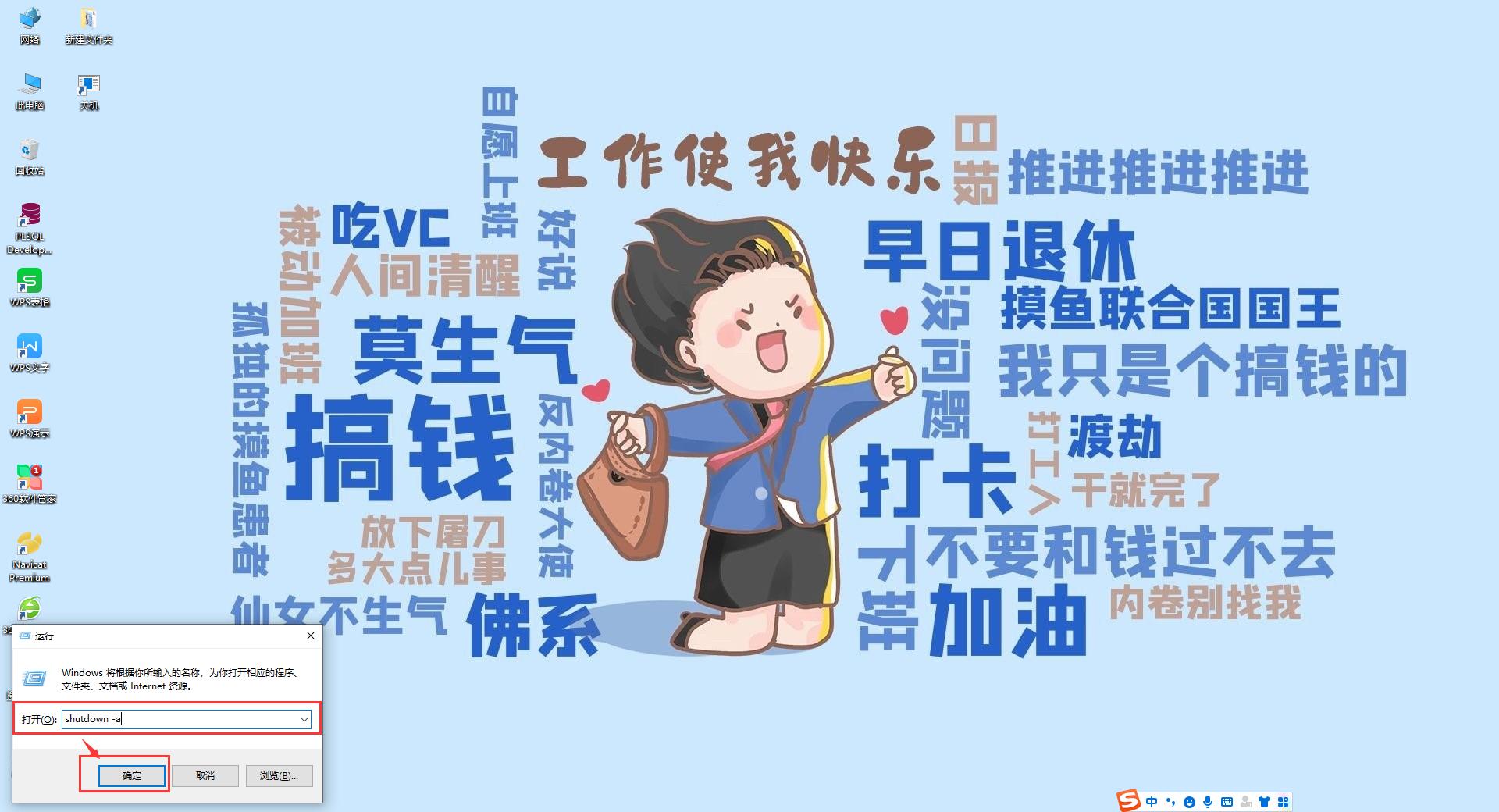 华为笔记本电脑正确的关机方式,电脑关机有几种方式