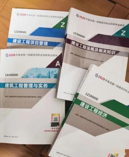 考过一级建造师的视频,一级建造师考过多久拿证