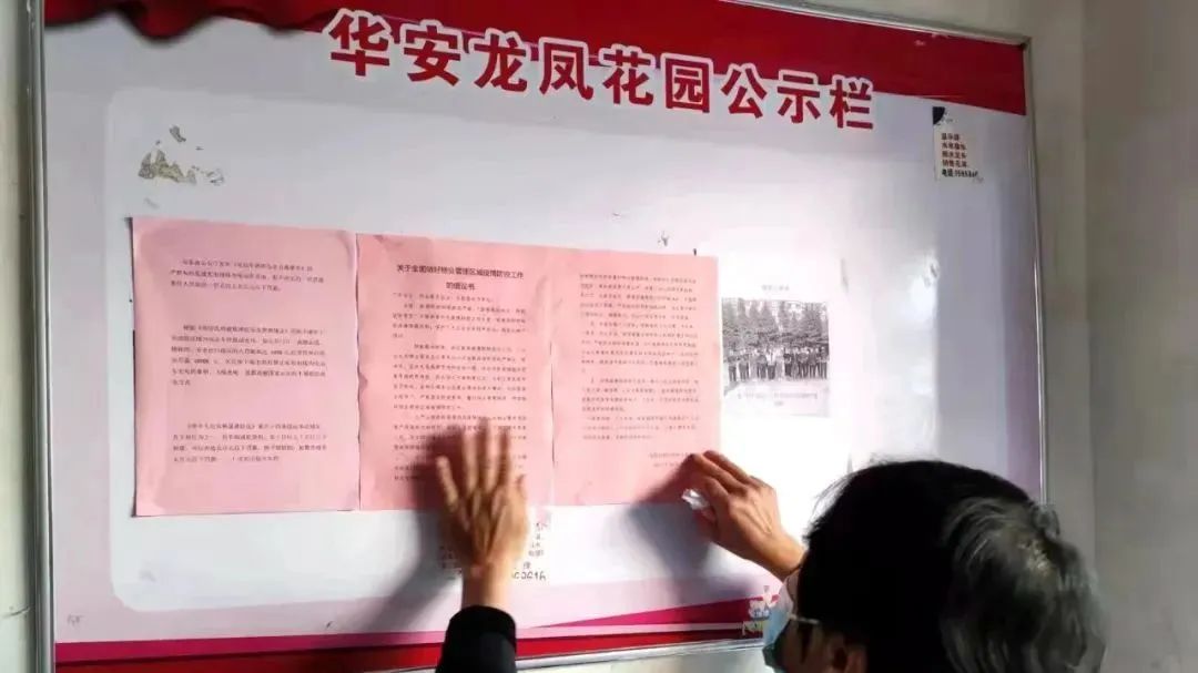 娼嶅潑甯傚潑瀛愬尯鍏氬缓宸ヤ綔 (娼嶅潑甯傚潑瀛愬尯鍏氬憳)