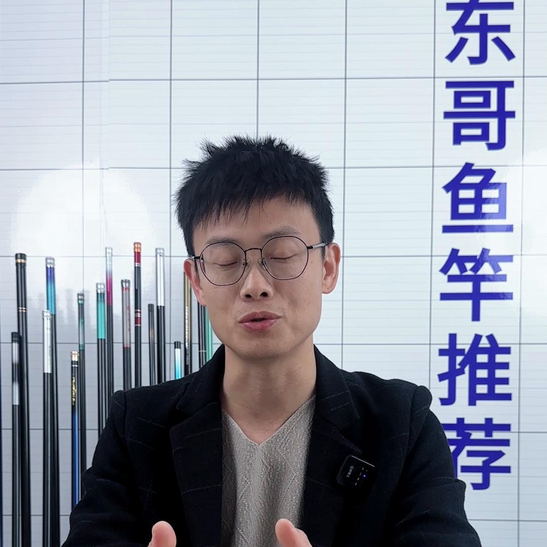 2.7米百元小综合杆推荐,700元左右小综合竿推荐