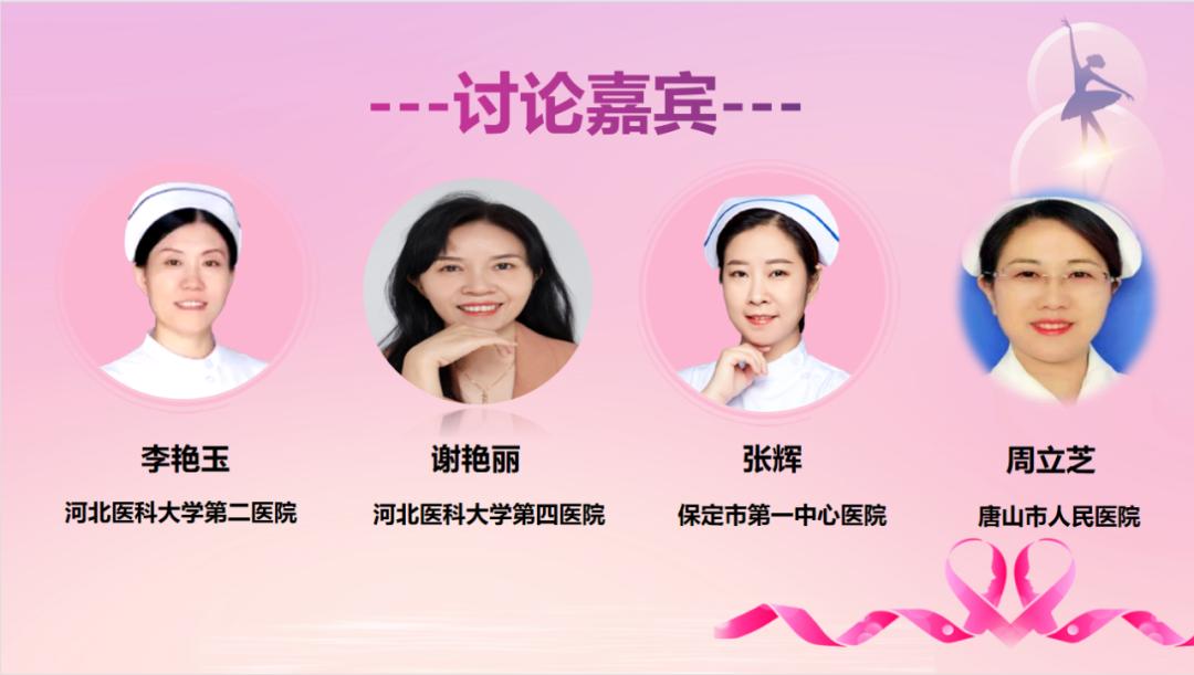 乳腺癌慢病化管理,乳腺癌个案管理手册