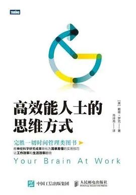 认知思维或提高格局的书推荐,豆瓣评分10分书籍