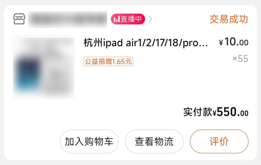 把iPad从64G扩容到512G后，我获得了八倍的快乐