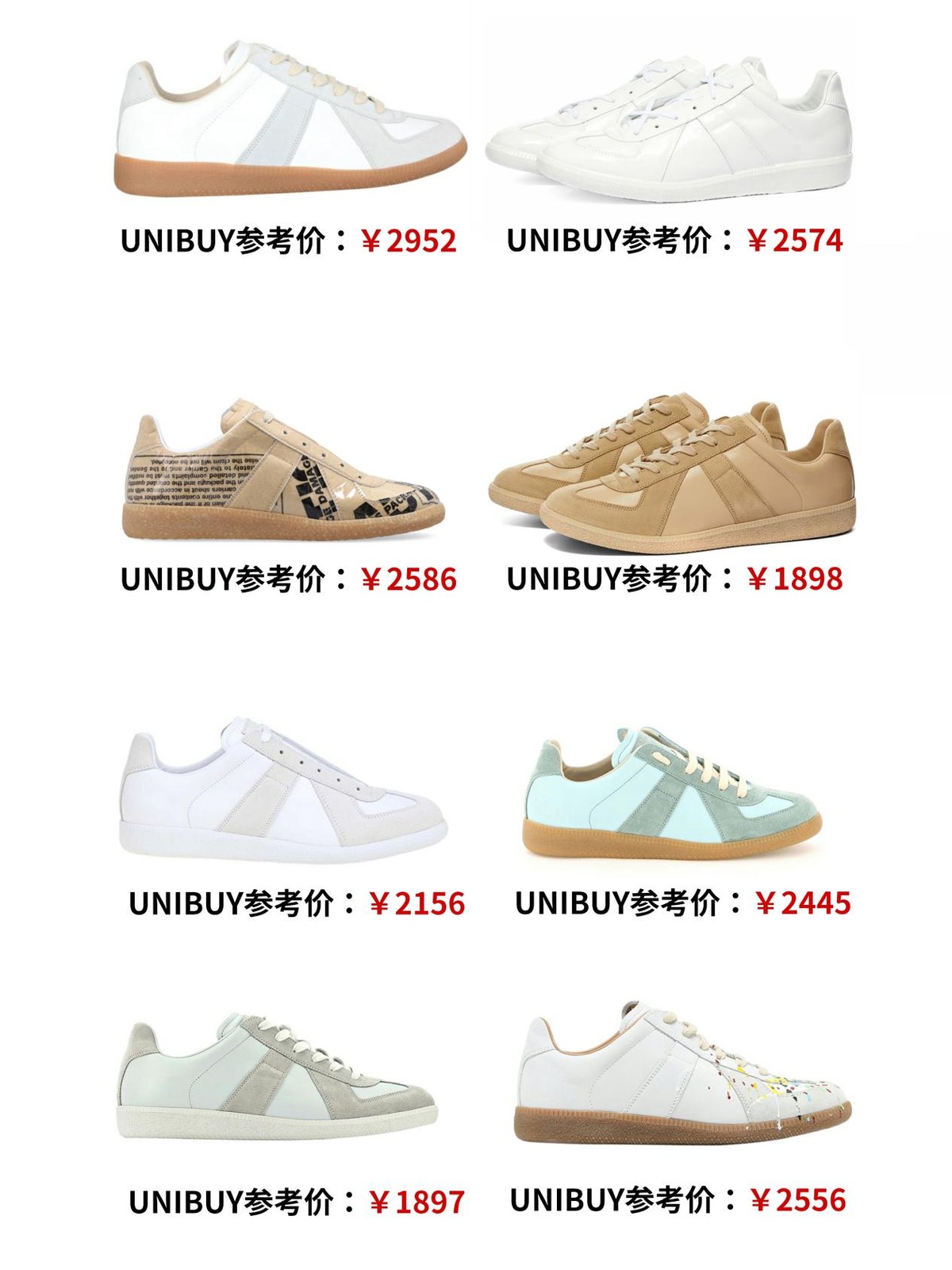 凯特王妃穿什么鞋好,梅根王妃穿的豆豆鞋