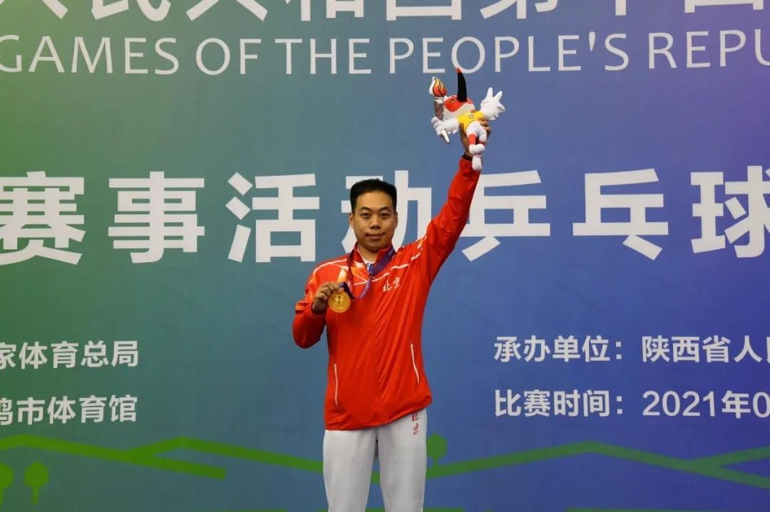 北大全运会冠军,北大毕业任职