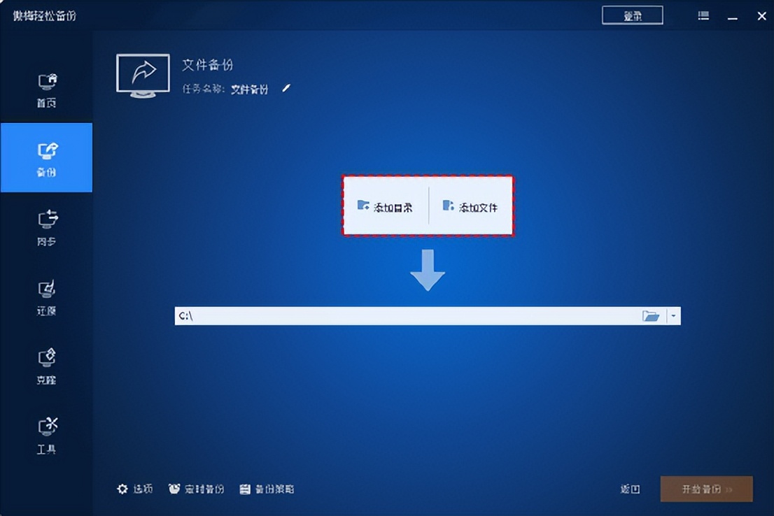 windows11重装教程,windows10怎么备份和重装系统