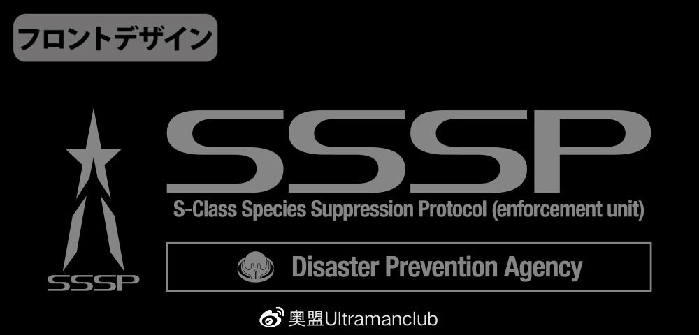 cos新奥特曼,cospa官网的衣服怎么买