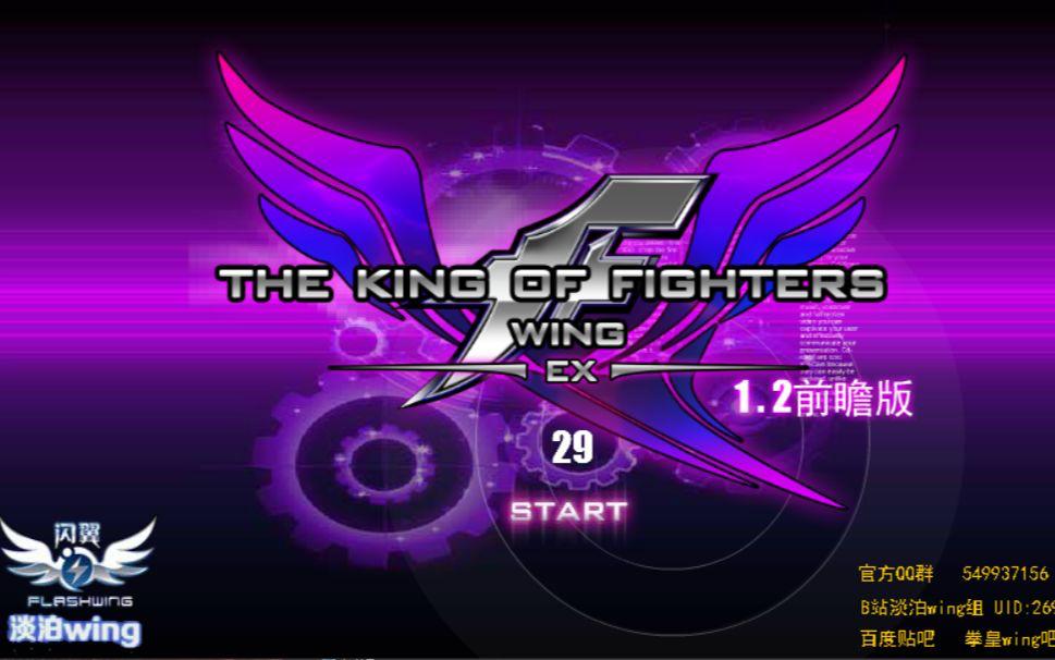 flash死亡,flash小时候玩的游戏