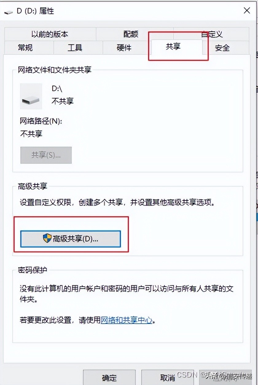网线实现两台电脑文件传输,两台电脑怎样用网线直连传输数据