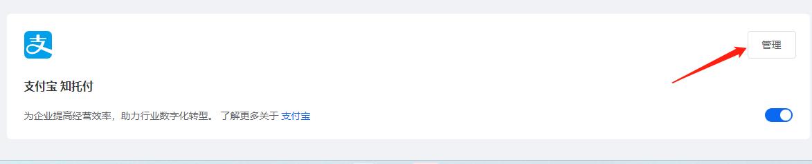 支付宝通过验证码支付,支付宝nfc支付