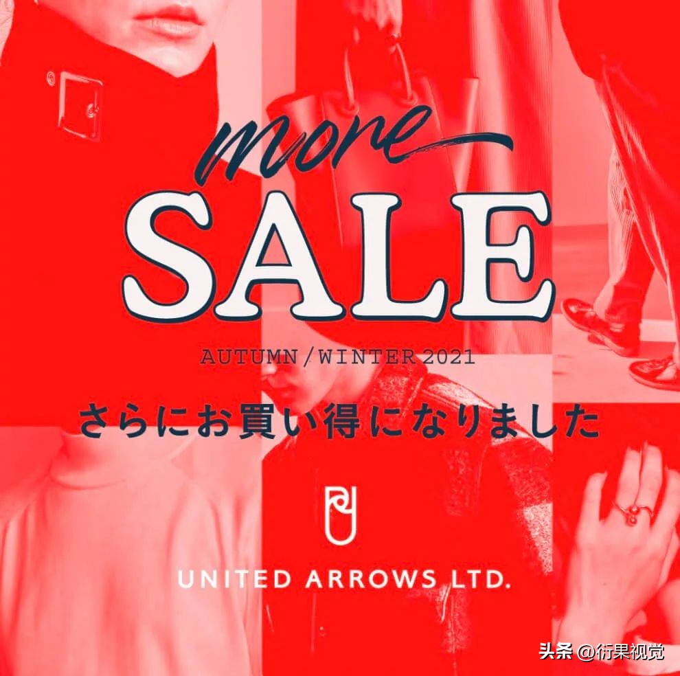 波普风促销海报,简约女装海报banner