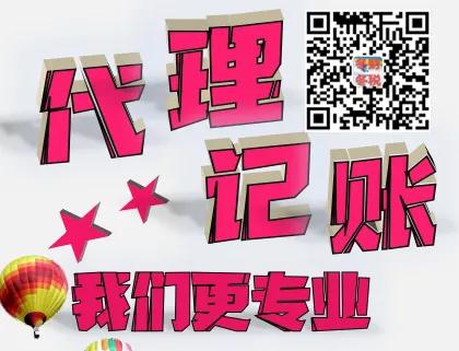 企业社保缴费流程及方法,企业社保缴交情况说明