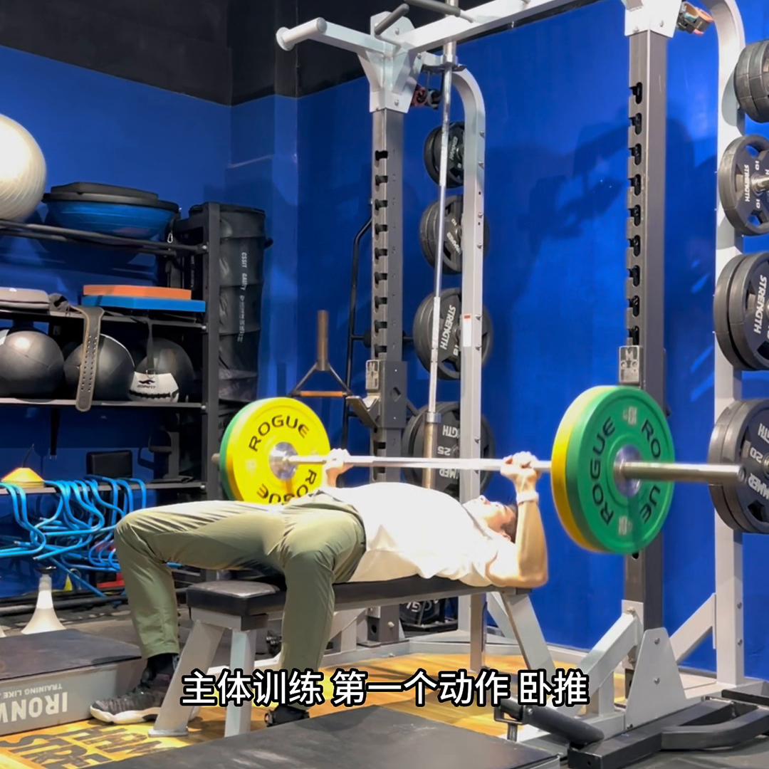 投篮上肢力量训练单杠,篮球小臂力量练习