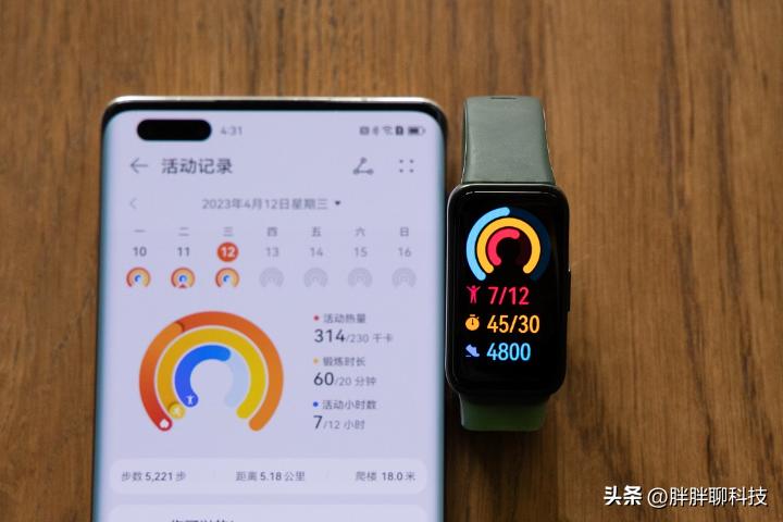 华为智能手环8测评,华为手环8最新款测评