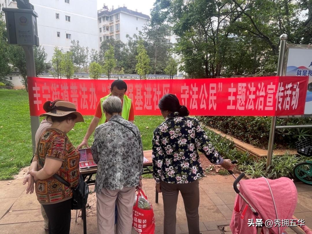 626国际禁毒日青春无毒健康生活,626国际禁毒日健康人生绿色无毒