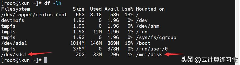 linux对硬盘分区格式化和挂载,linux系统格式化分区用哪个命令