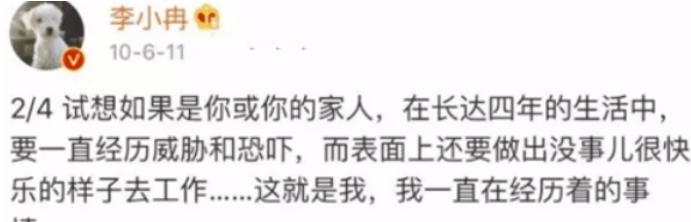 徐佳宁等了李小冉十年吗,徐佳宁只结一次婚吗