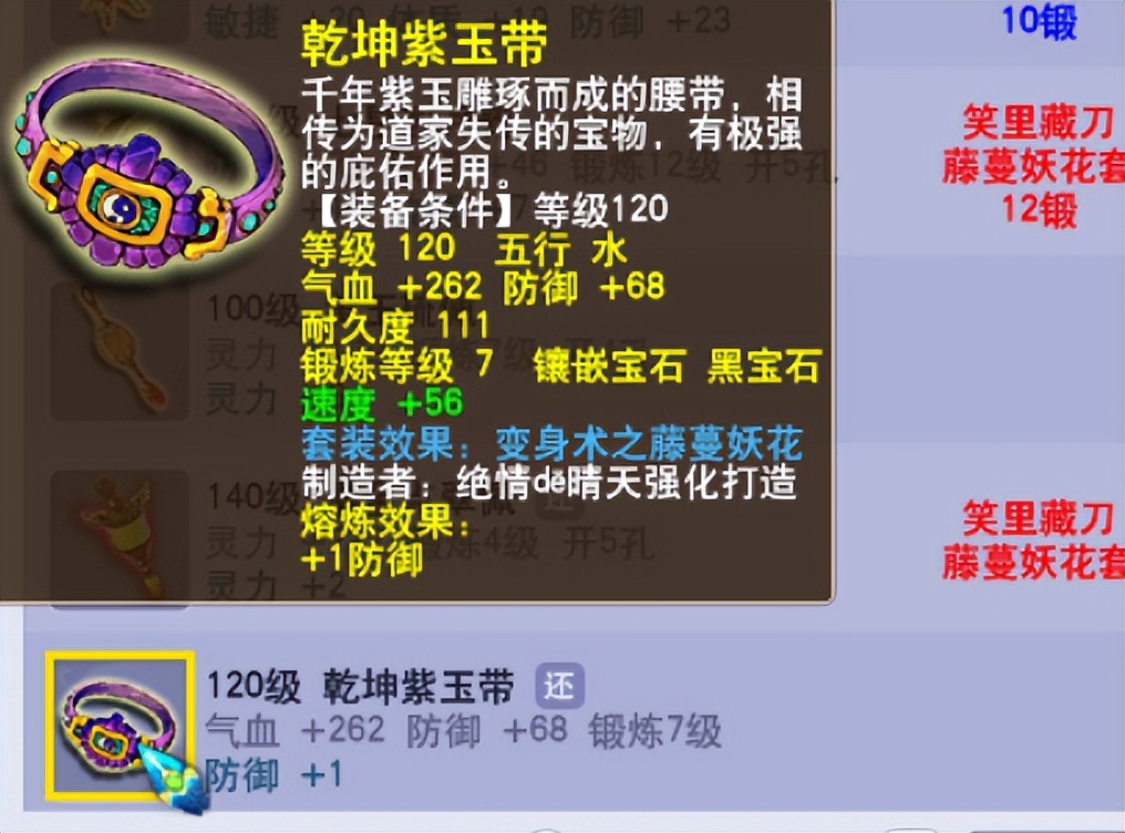 梦幻西游假宝宝进阶会少多少属性,梦幻西游假宝宝跟纯野生的差距