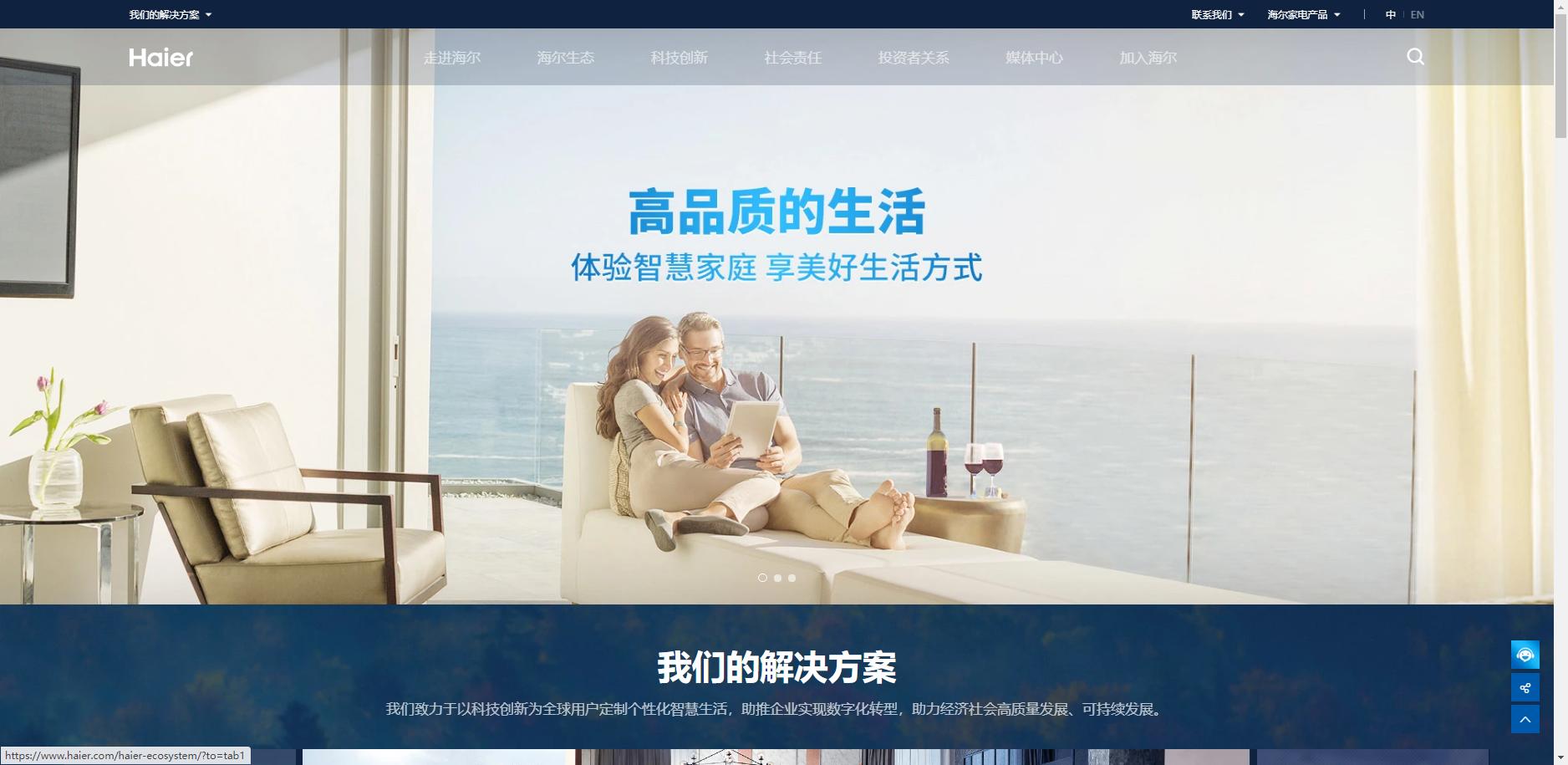 净水器十大品牌测试,净水器排名前十名家用测评