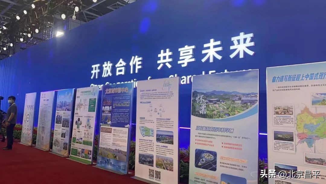 昌平今年将开工46个重大项目,昌平十四五重大项目