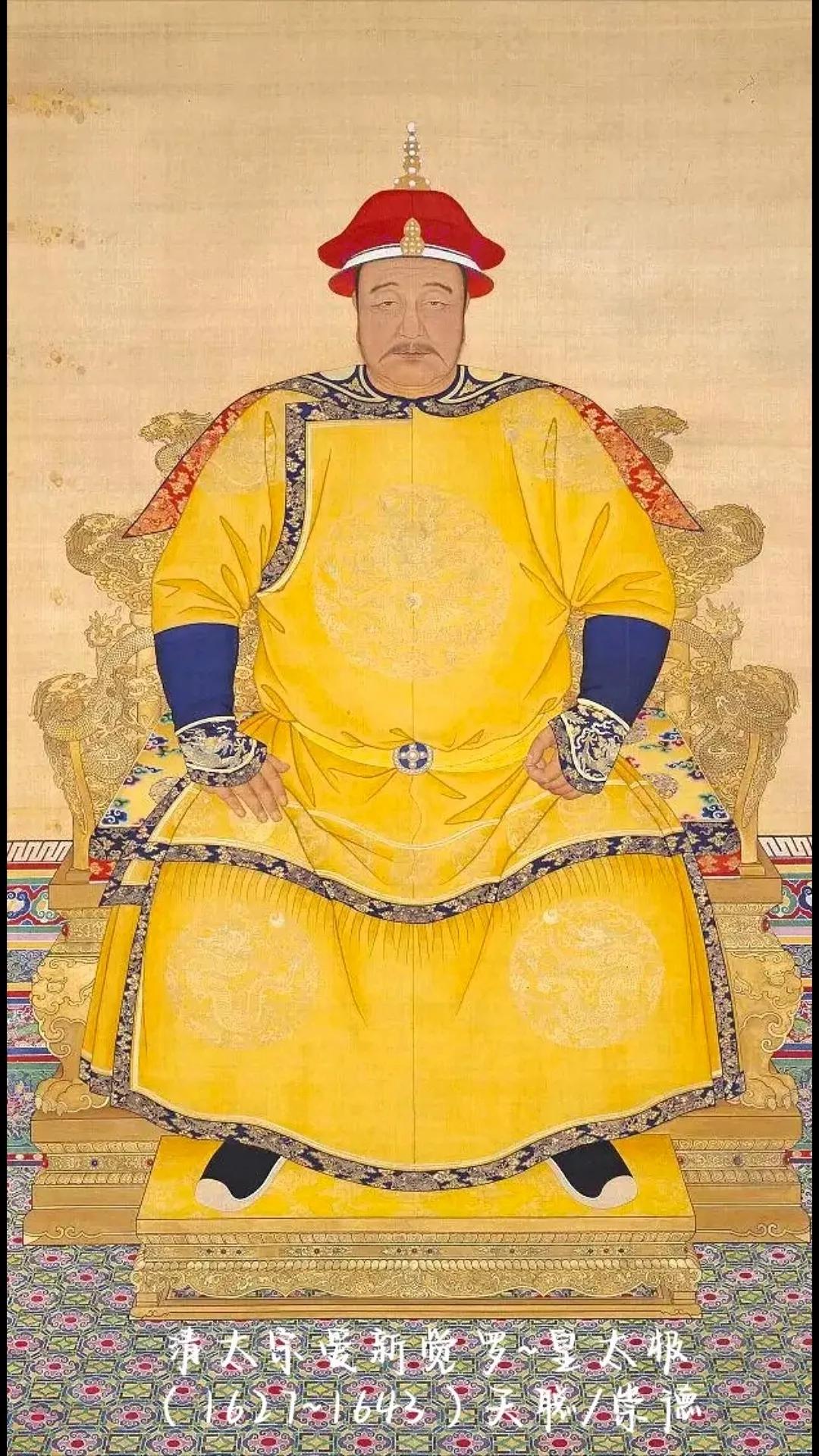 清朝十二帝的故事,清朝十二帝八个太庙牌位