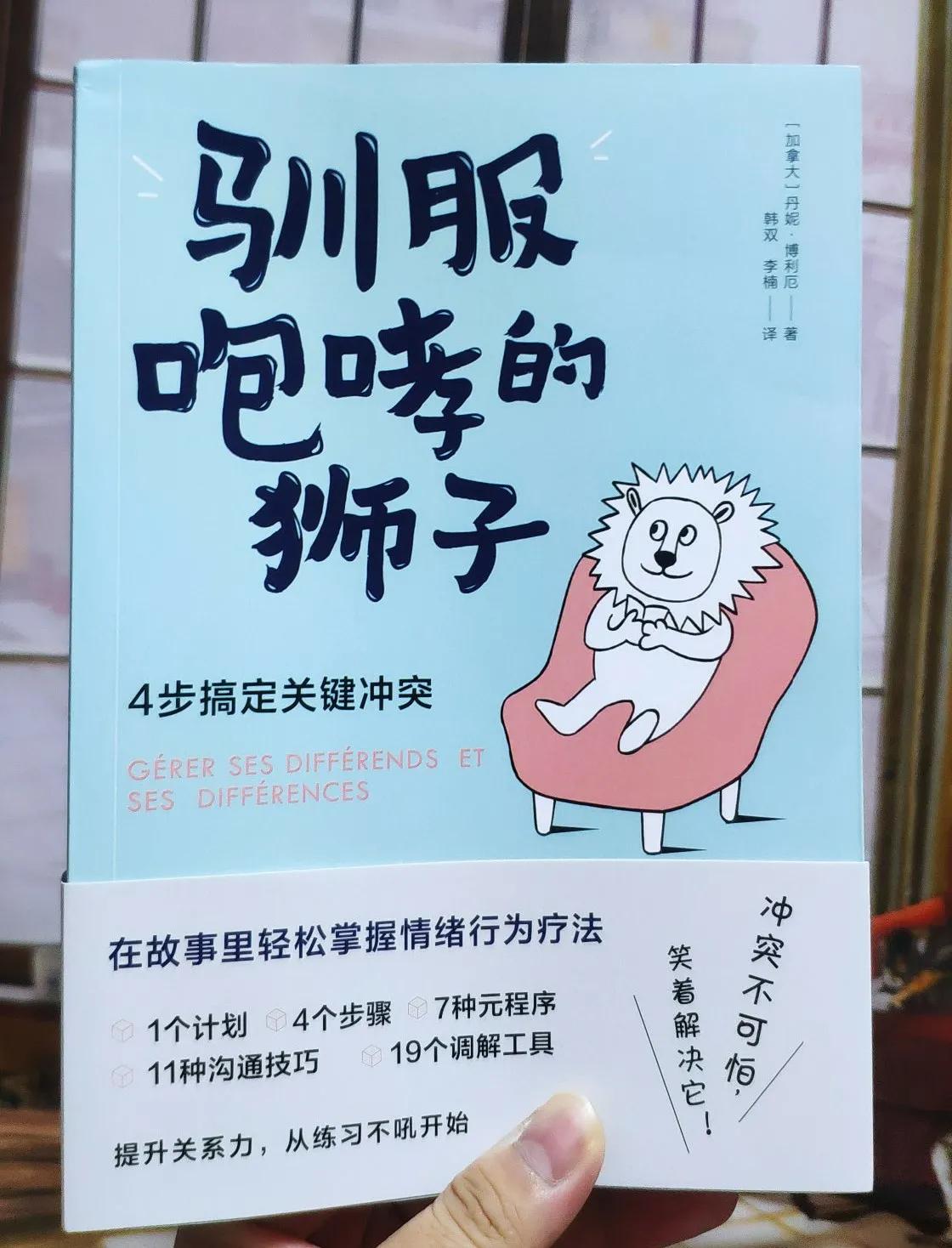 冲突不可怕躲避冲突才可怕,冲突能不能完全避免