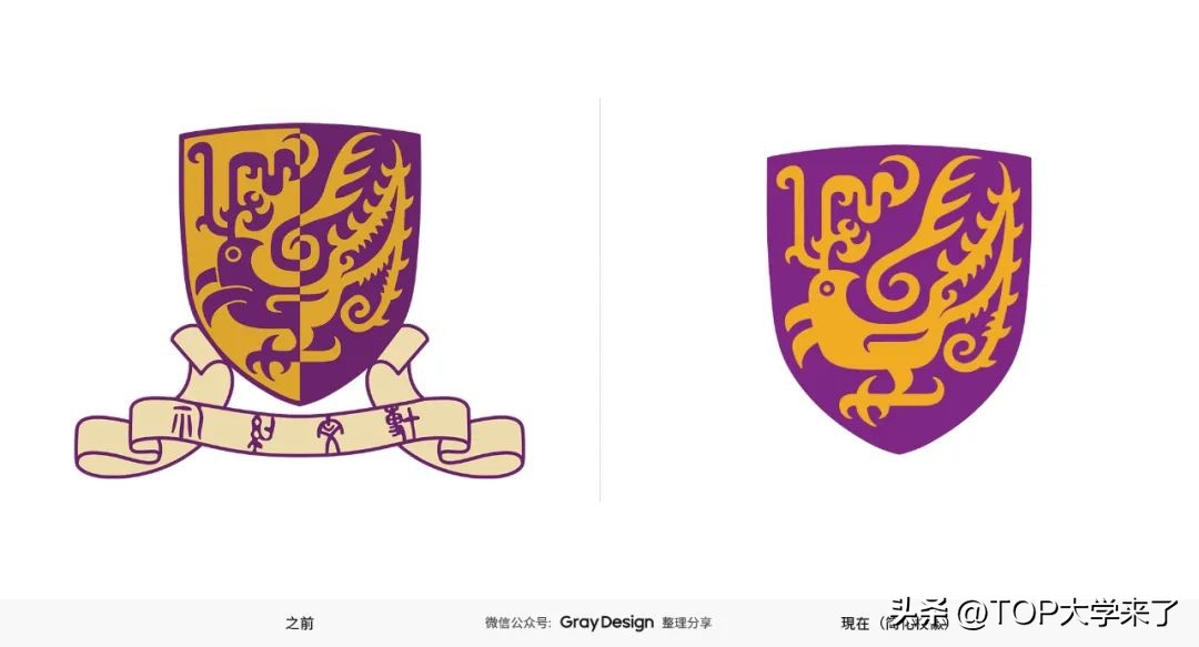 香港中文大学几时用新校徽,香港中文大学新校徽引争议