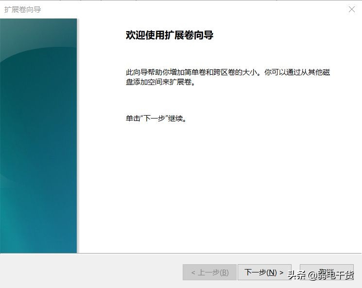 新手怎么调整电脑硬盘分区,硬盘分区需要创建esp和msr分区吗