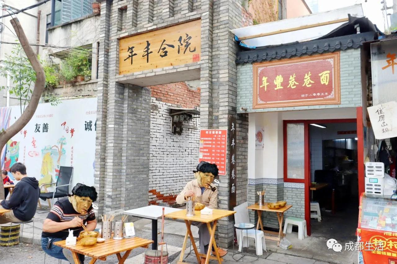 12条时髦老街，长满晒太阳的成都人