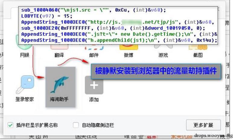 流量劫持技术教程,渗透攻击手段