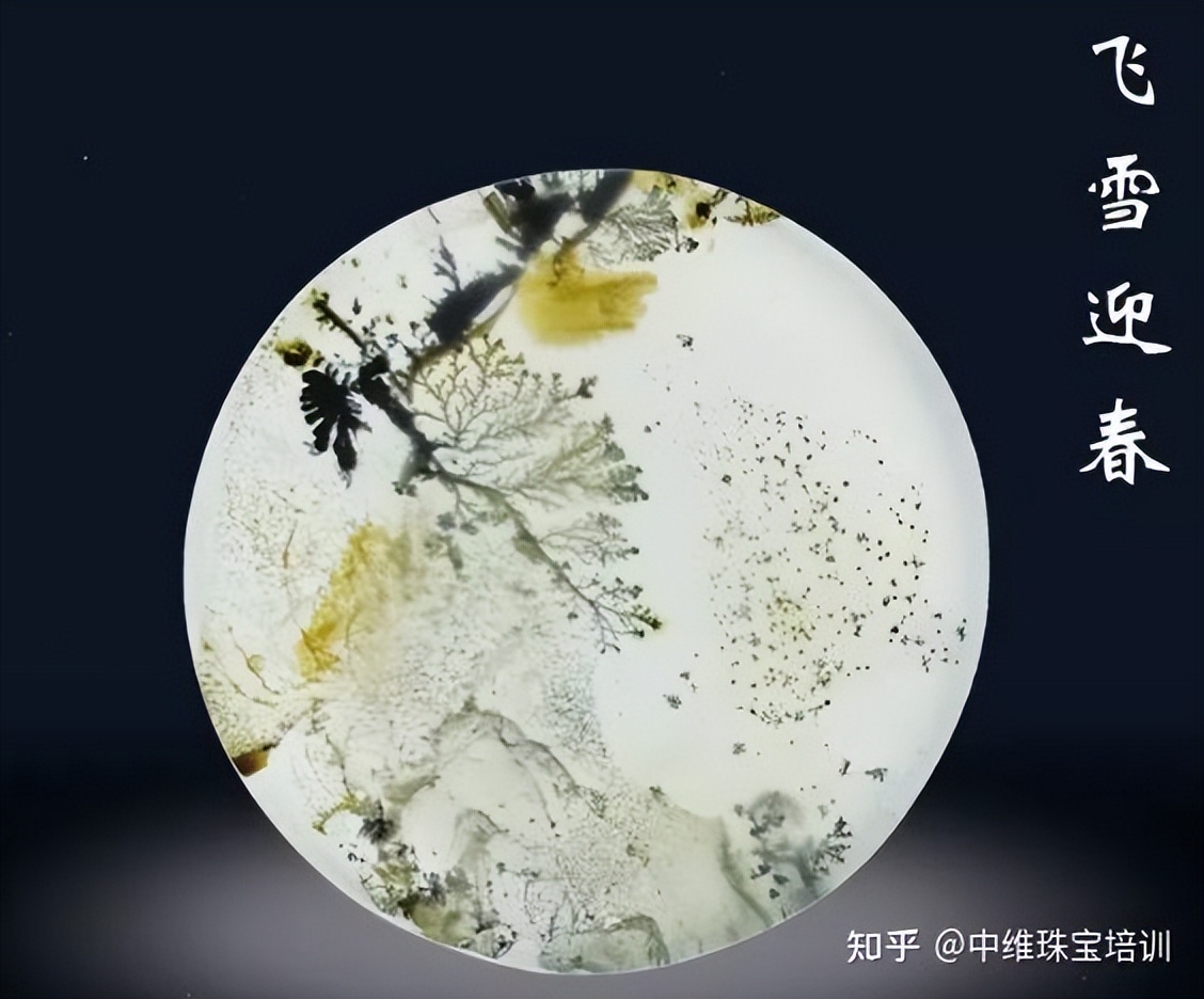 玉髓是玉吗玉髓和玉的区别是什么,玉髓是玉吗玉髓和翡翠的区别