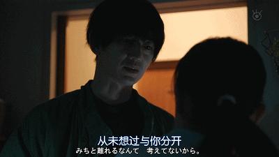 昼颜电视剧为什么出轨,昼颜高能片段多少分钟