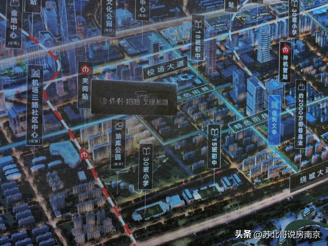 南京保利文璟和颂得房率,文璟和颂南京