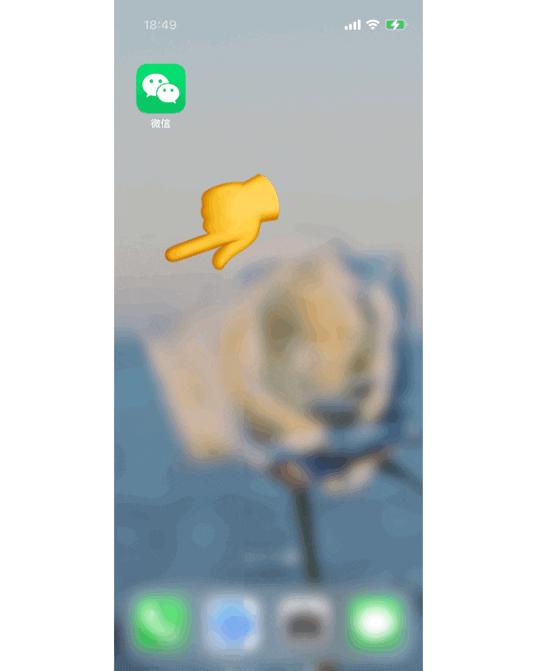微信最近版本升级有用户受影响吗,微信最新版本有没有被限制