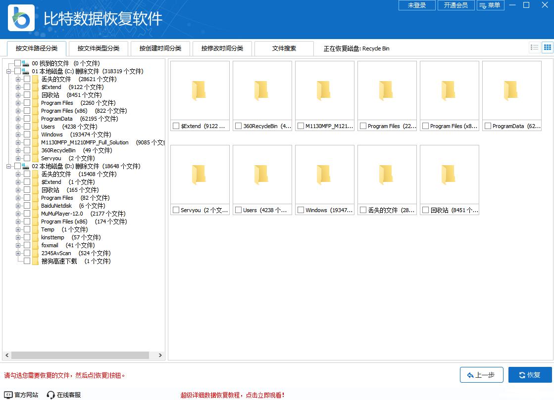 电脑如何清理c盘无用文件和软件,更换电脑系统盘后找不到机械硬盘