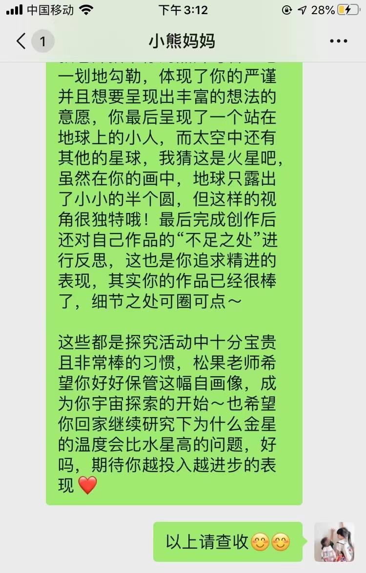 带孩子一起做的项目式学习,带孩子一起做运动操完整版