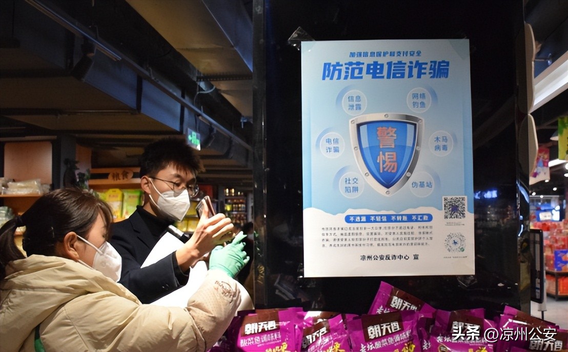 反诈萌语,反诈萌娃情景剧