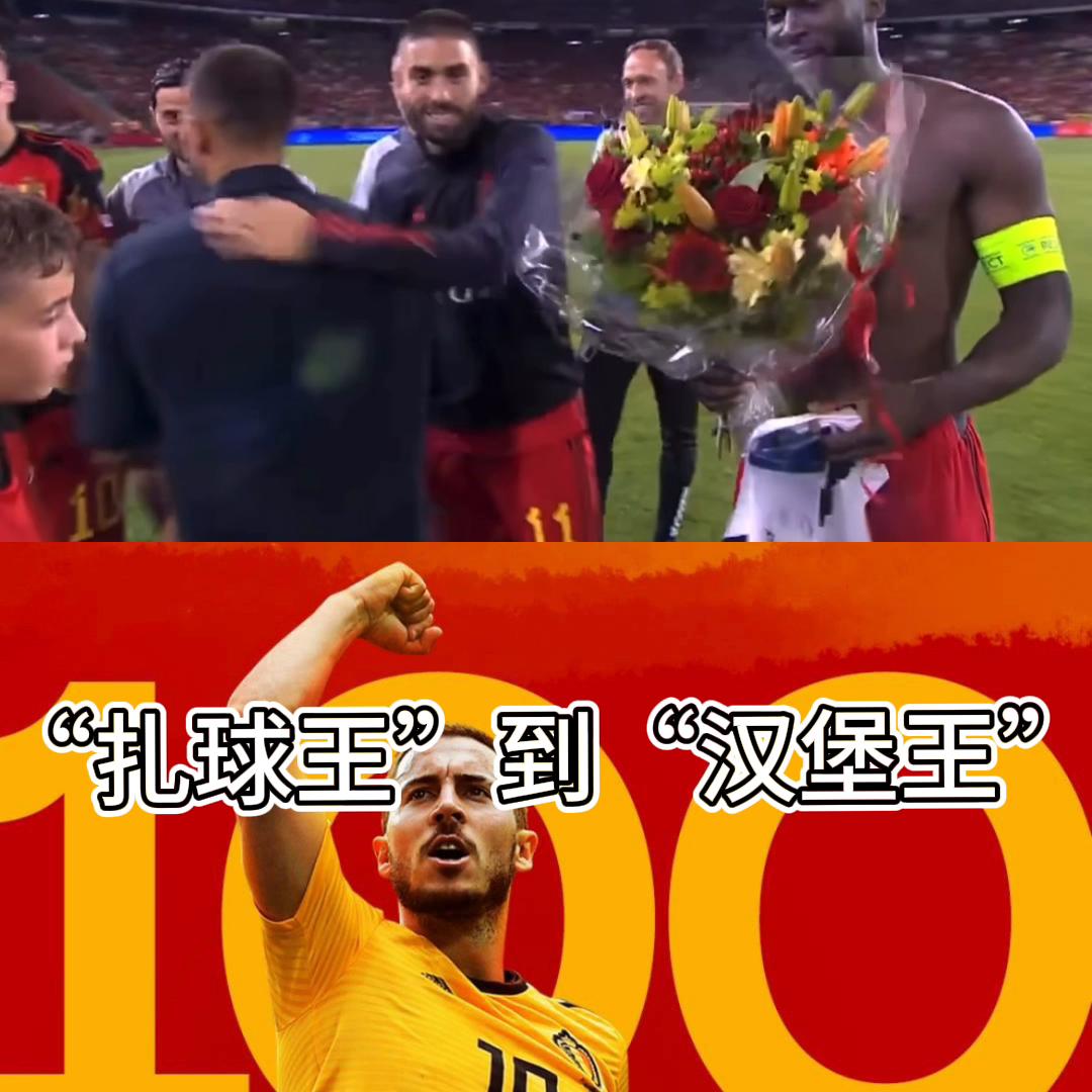 国家队退役足球运动员,曾经的世界足坛第三人