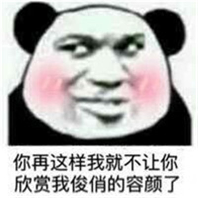 微信表情包图片大全有气质,经典微信静态表情图片大全