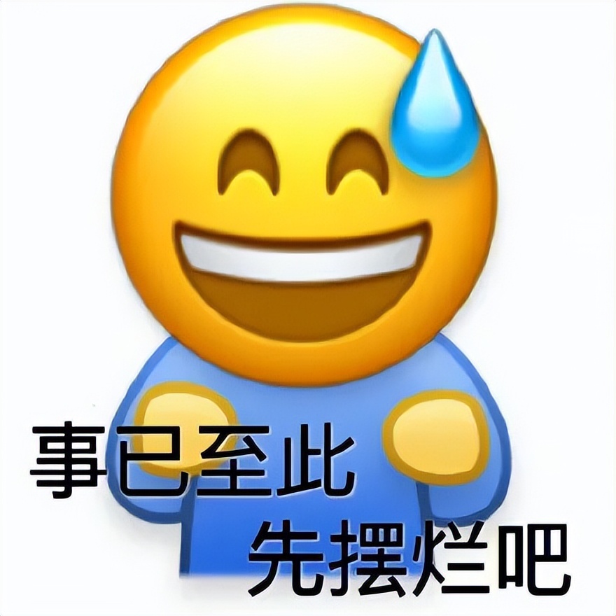 段永平卖出腾讯股票,段永平又买腾讯了吗