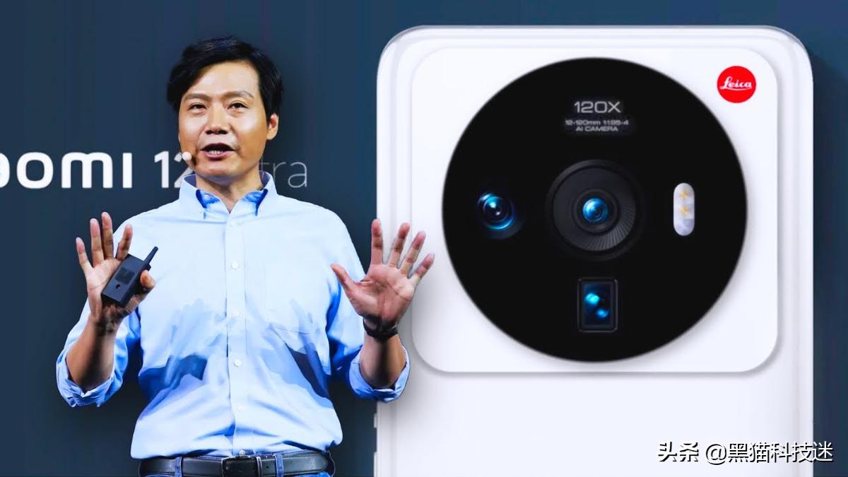 骁龙8Gen1Plus+三星E5+IMX989，小米12Ultra基本确认：没遗憾了