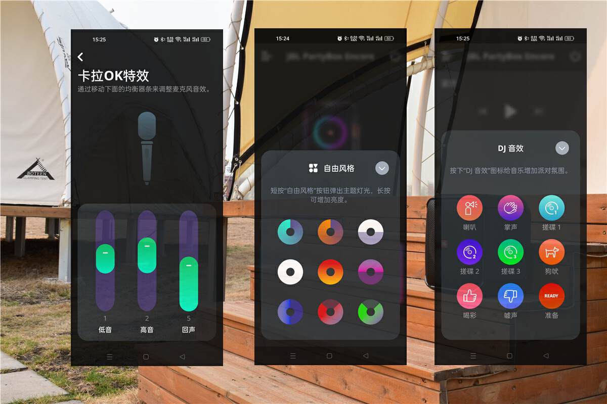 jblpartybox蓝牙音箱测评,JBLPartybox音箱测评