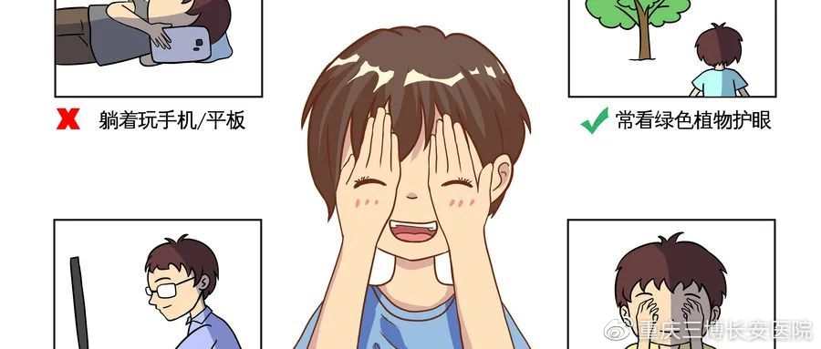 每天盯着电脑看怎么保护眼睛,长时间用电脑怎么保护眼睛近视