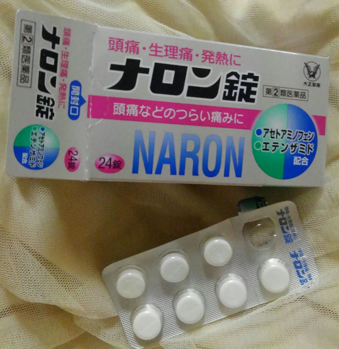 日本大正感冒药代购,日本大正感冒药曝光