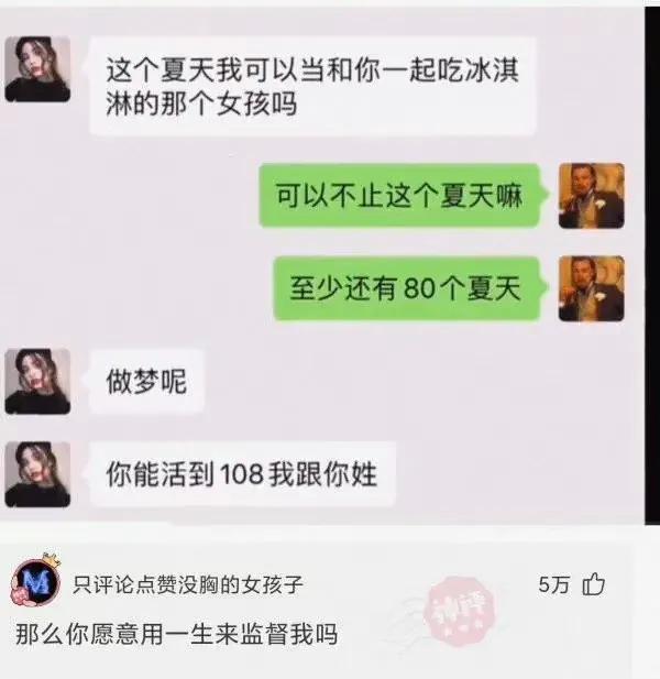 女生老是回复哈哈哈什么意思,男人回复哈哈哈幽默回复